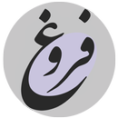 White Forough سپید فروغ فرخزاد APK