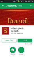 Shikshapatri - Gujarati capture d'écran 2
