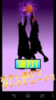 COMBINATION BASKETBALL captura de pantalla 3