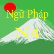 Ngu phap N4 أيقونة