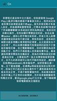 SmartPhoneAI - 智能手機之心 постер