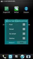 SmartPhoneAI - 智能手機之心 скриншот 1