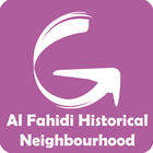 Al Fahidi Neighbourhood Tour ikona