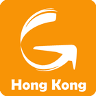 آیکون‌ Hong Kong Travel Guide