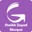 Sheikh Zayed Mosque Audio Tour