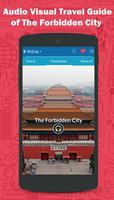 Forbidden City China Tours скриншот 1