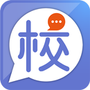 校全圈 APK