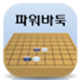 바둑 묘수풀이