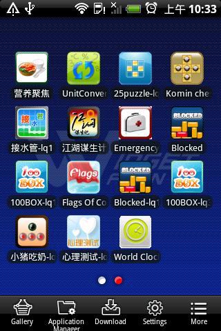 Huawei Hi Care Huawei Hi Care