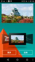Osaka Weather Widget captura de pantalla 1