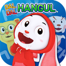 Daldal-i♥ Hangul(Learning Korean, Korean Alphabet) APK