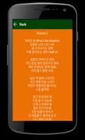 Exo kpop lyrics 스크린샷 3