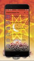 Islamic Nasheed 2018 : Raqqat Aina screenshot 3