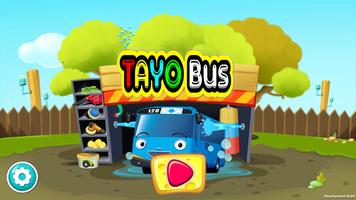 Tayo's Garage and Car Wash 海报