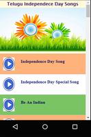 Telugu Independence Day Songs Videos پوسٹر