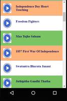 Telugu Independence Day Songs Videos screenshot 1