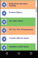 Telugu Independence Day Songs Videos screenshot 3