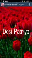 Desi Patniya Audio penulis hantaran