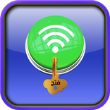 فتح قفل الويفي بدون نت prank