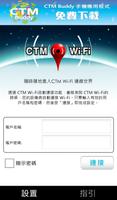 CTM Wi-Fi Auto Affiche