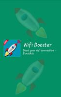 Wifi Booster & Analyzer 2017 poster