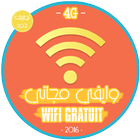 Wi-Fi Gratuit مجاني 2016 Prank icon