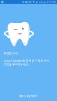 Smart Dentist Affiche