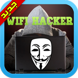 Wifi Hacker Pro - Prank icône