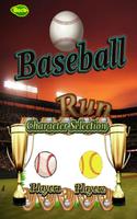 Baseball Run - Baseball Game ภาพหน้าจอ 1