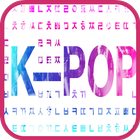 K-pop Quiz ikon