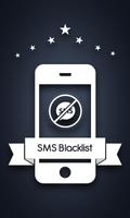 Call SMS Text Messages Blocker স্ক্রিনশট 1