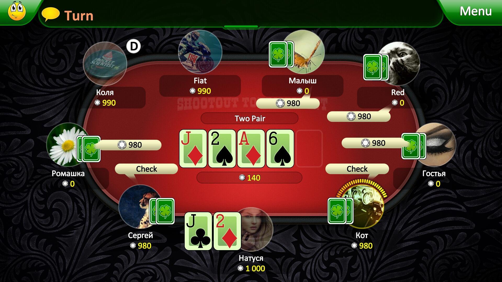 Играть в покер с выводом денег