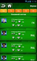 MFOOT- online football manager screenshot 1