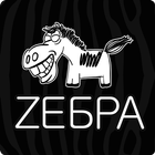 Zebra Березники-icoon