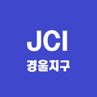 JCI 경남울산•전남지구 أيقونة