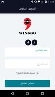 Winggo ภาพหน้าจอ 2