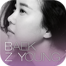 백지영(Baek Z Young) 공식 어플리케이션 APK