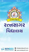 Ratnasagar Vidhyalaya 海報