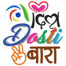 Marathi Status DilDostiDobara APK