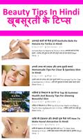 indian beauty parlor famous tips poster