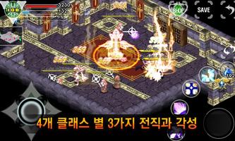 [무료RPG]크로이센2 Screenshot 1