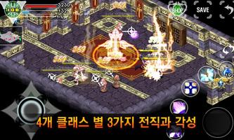 [무료RPG]크로이센2 截图 1