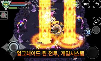 [무료RPG]크로이센2 Screenshot 2