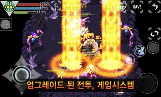 [무료RPG]크로이센2 اسکرین شاٹ 2