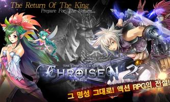 크로이센2+ Classic typed RPG Plakat