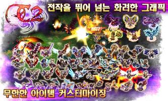 크로이센2+ Classic typed RPG ภาพหน้าจอ 2