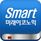 미래이코노믹 M러닝 서비스 icon