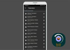 PocketQuran - Alquran Reader App capture d'écran 1