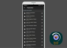 PocketQuran - Alquran Reader App 스크린샷 1