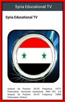Syria Live TV capture d'écran 1